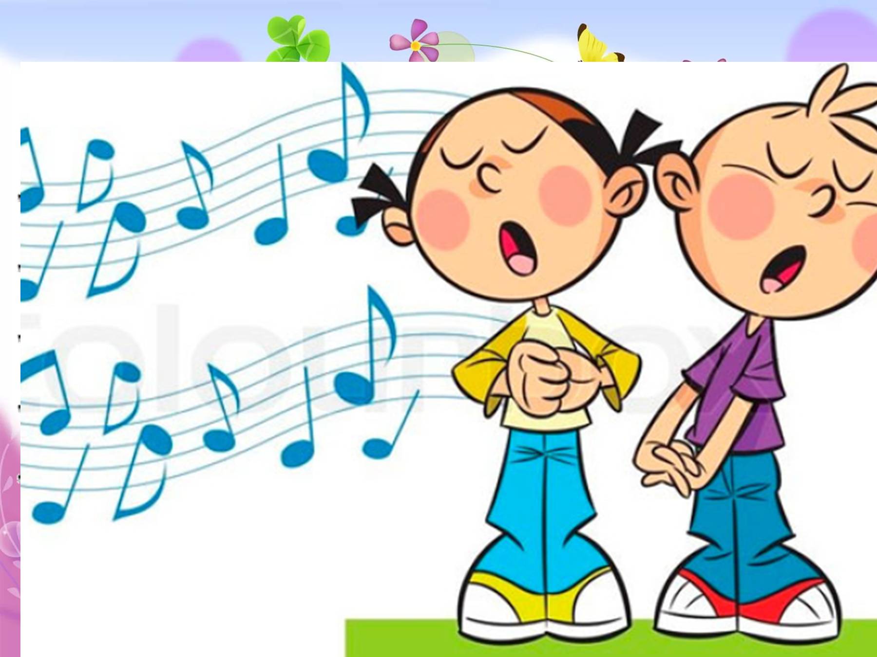 Короткая веселая музыка. Сольное пение. Дети поют. Музыкальный фон. Веселые нотки.